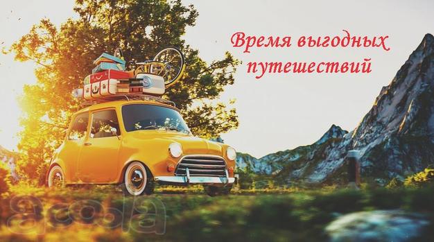 Отдых на Чёрном Море 2017